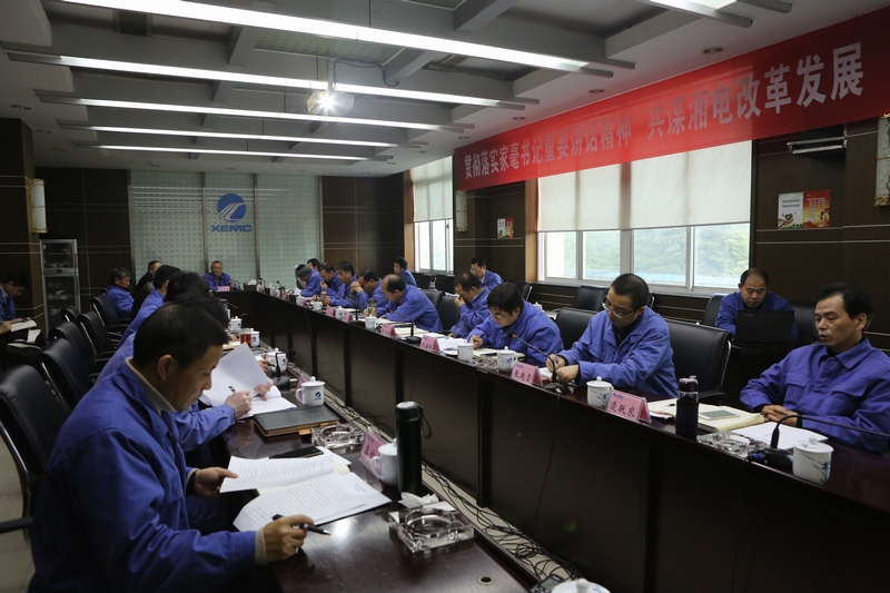 1664期第一版 集團(tuán)公司召開領(lǐng)導(dǎo)班子務(wù)虛會.JPG 1664期第一版 集團(tuán)公司召開領(lǐng)導(dǎo)班子務(wù)虛會.JPG