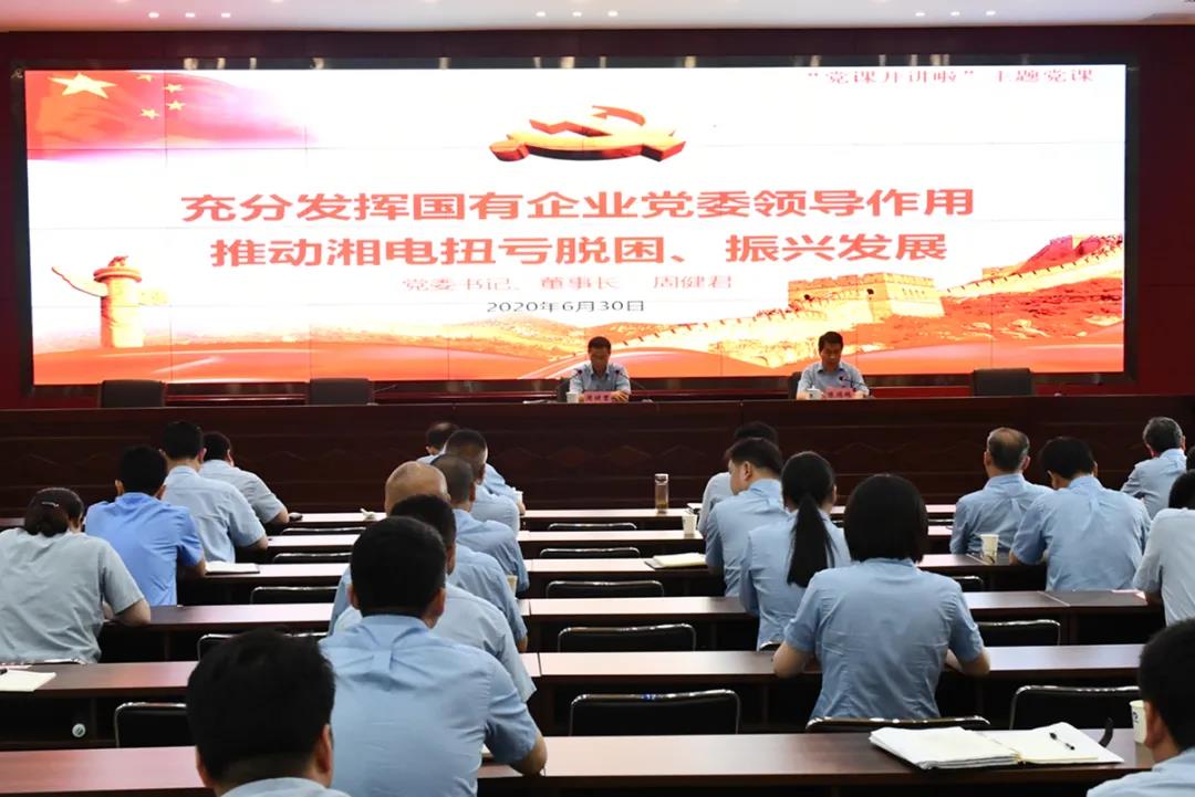 微信圖片_20200702084300.jpg 微信圖片_20200702084300.jpg