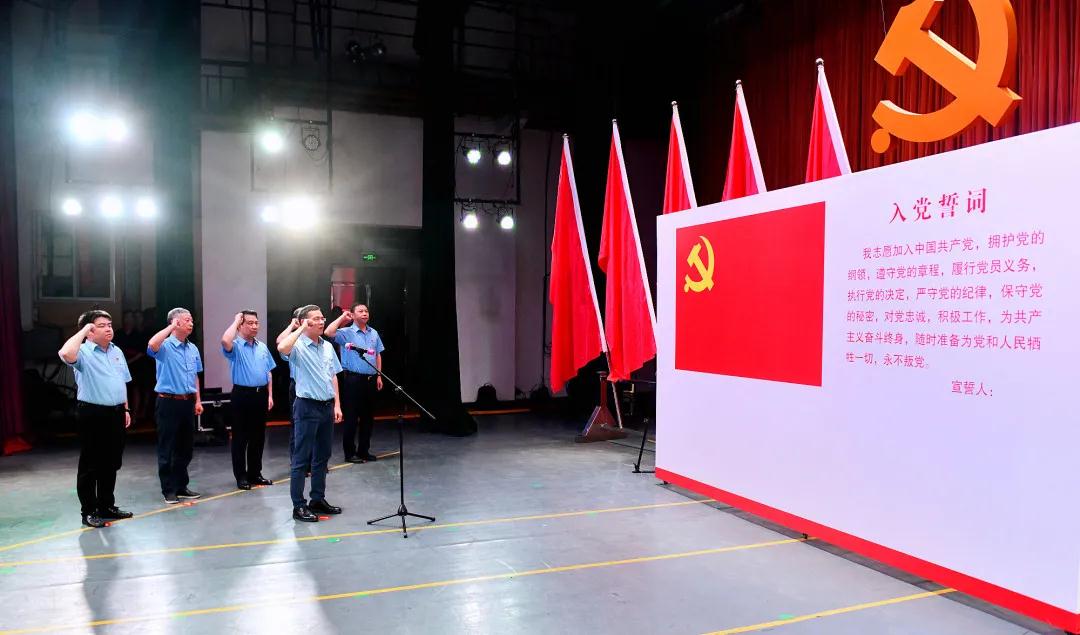 湘電集團(tuán)黨委隆重舉行 2021年度創(chuàng)先爭(zhēng)優(yōu)總結(jié)表彰大會(huì)  重溫入黨誓詞.jpg