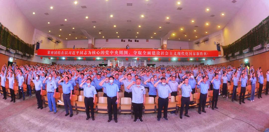 湘電集團(tuán)黨委隆重舉行 2021年度創(chuàng)先爭(zhēng)優(yōu)總結(jié)表彰大會(huì)  重溫入黨誓詞1.jpg
